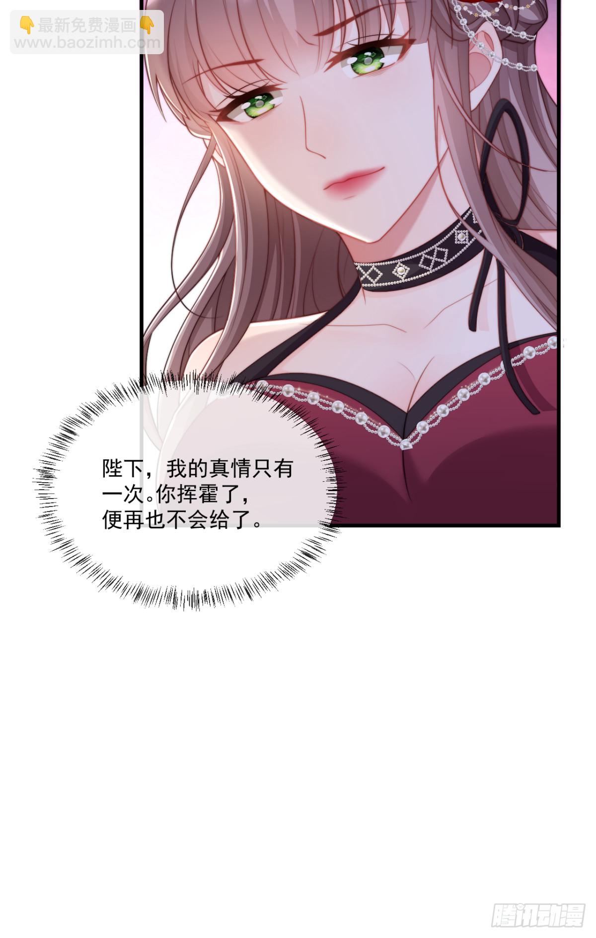 承诺9