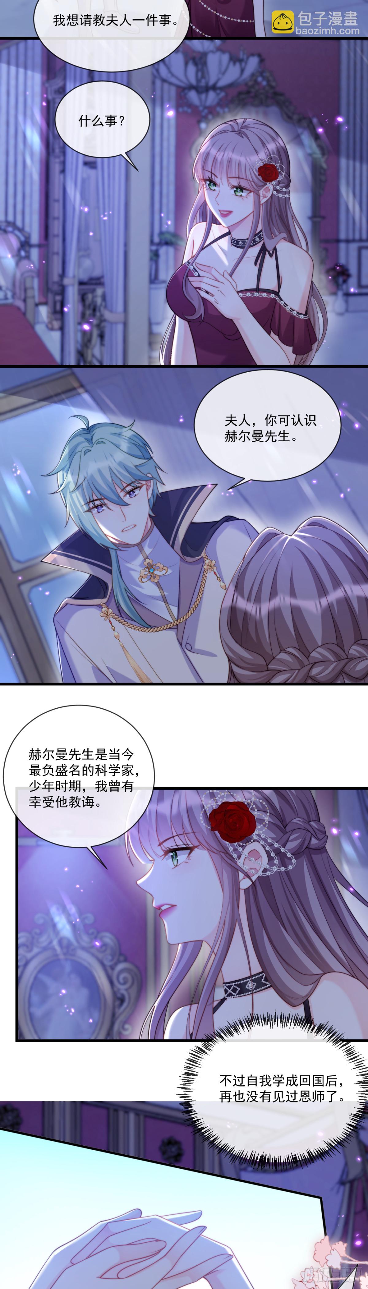 出手相救10
