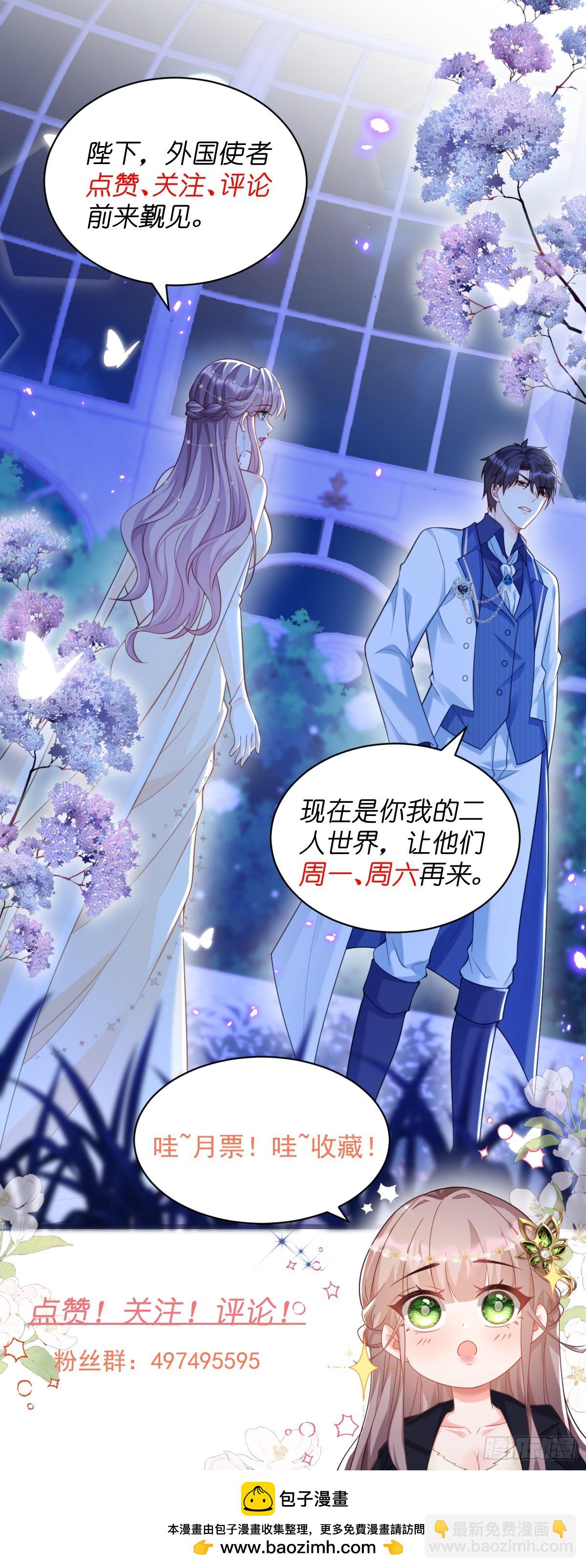 出手相救14