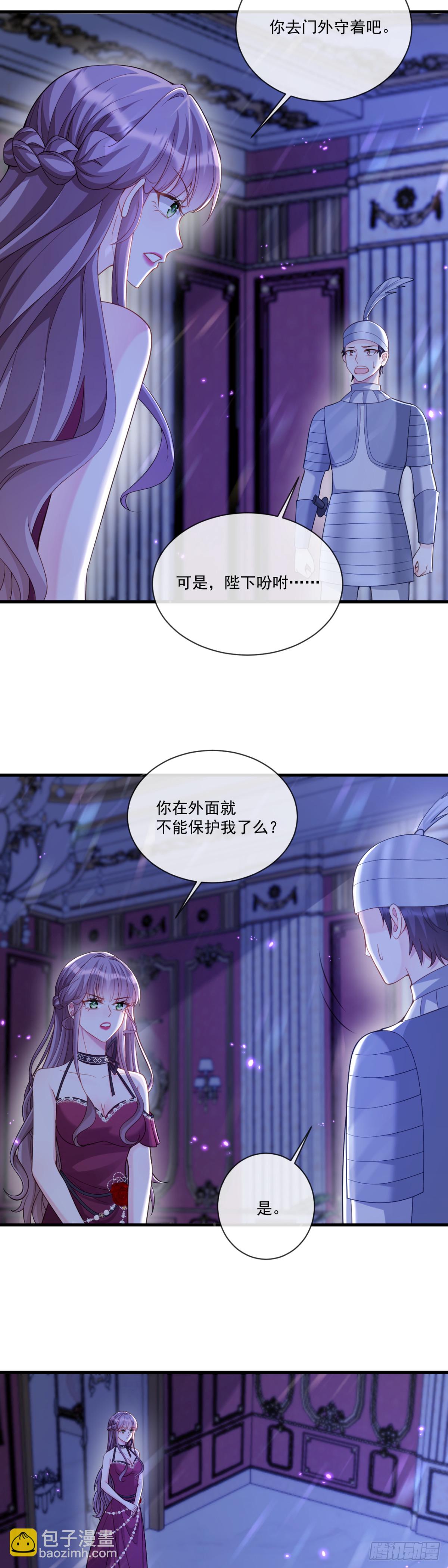 出手相救2