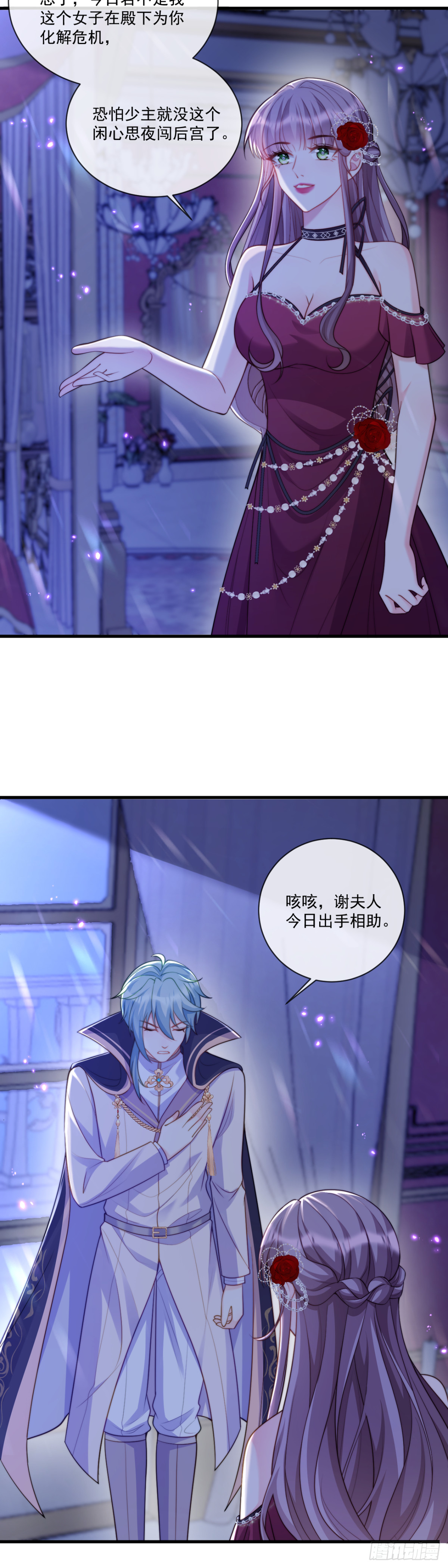 出手相救7