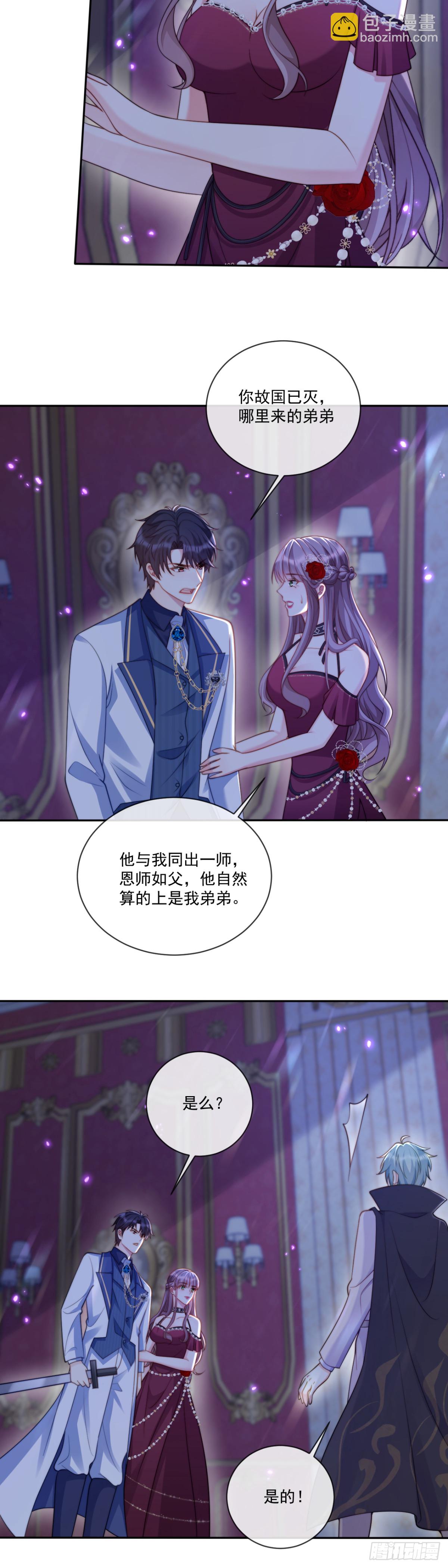 你是我唯一的姐13