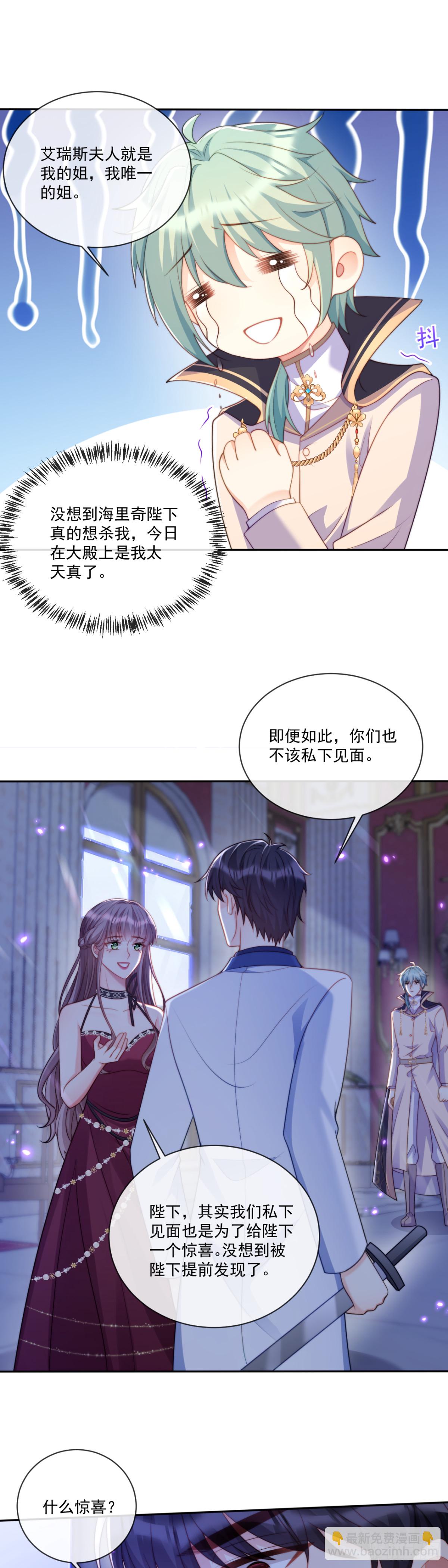 你是我唯一的姐14