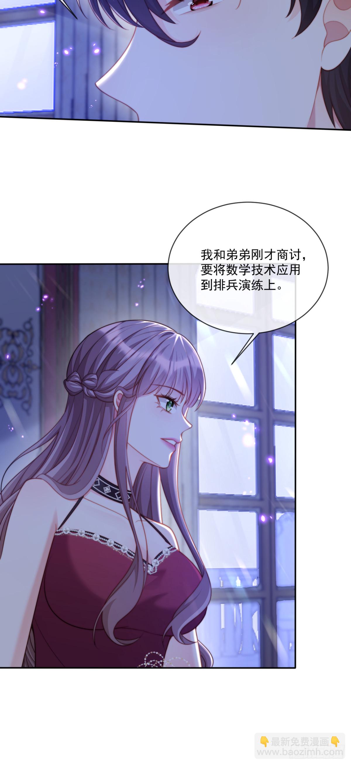 你是我唯一的姐15