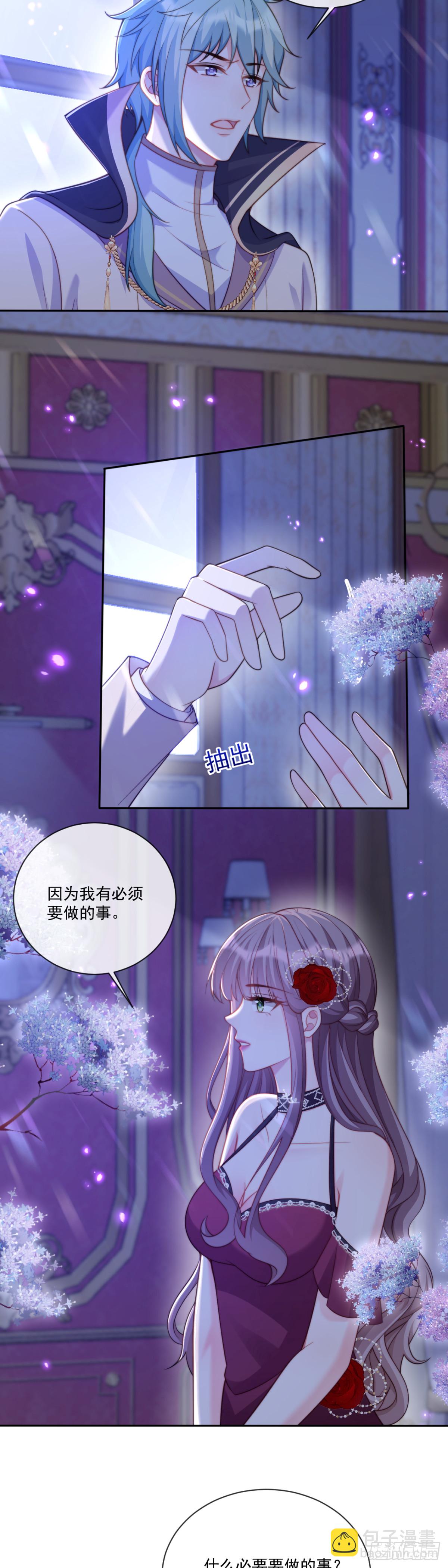 你是我唯一的姐2
