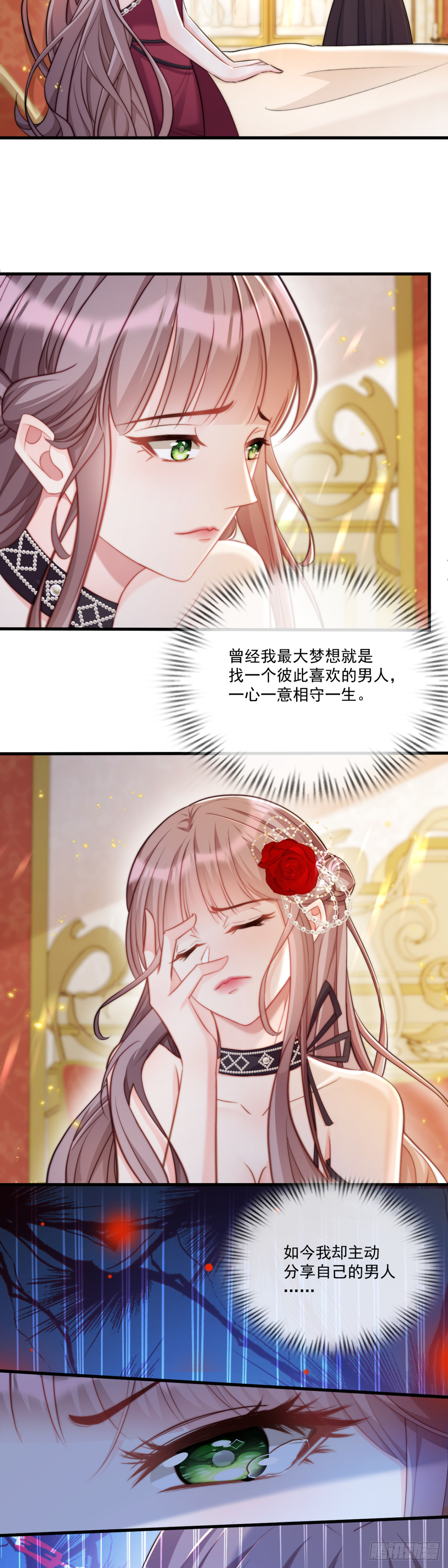 一切都变了2