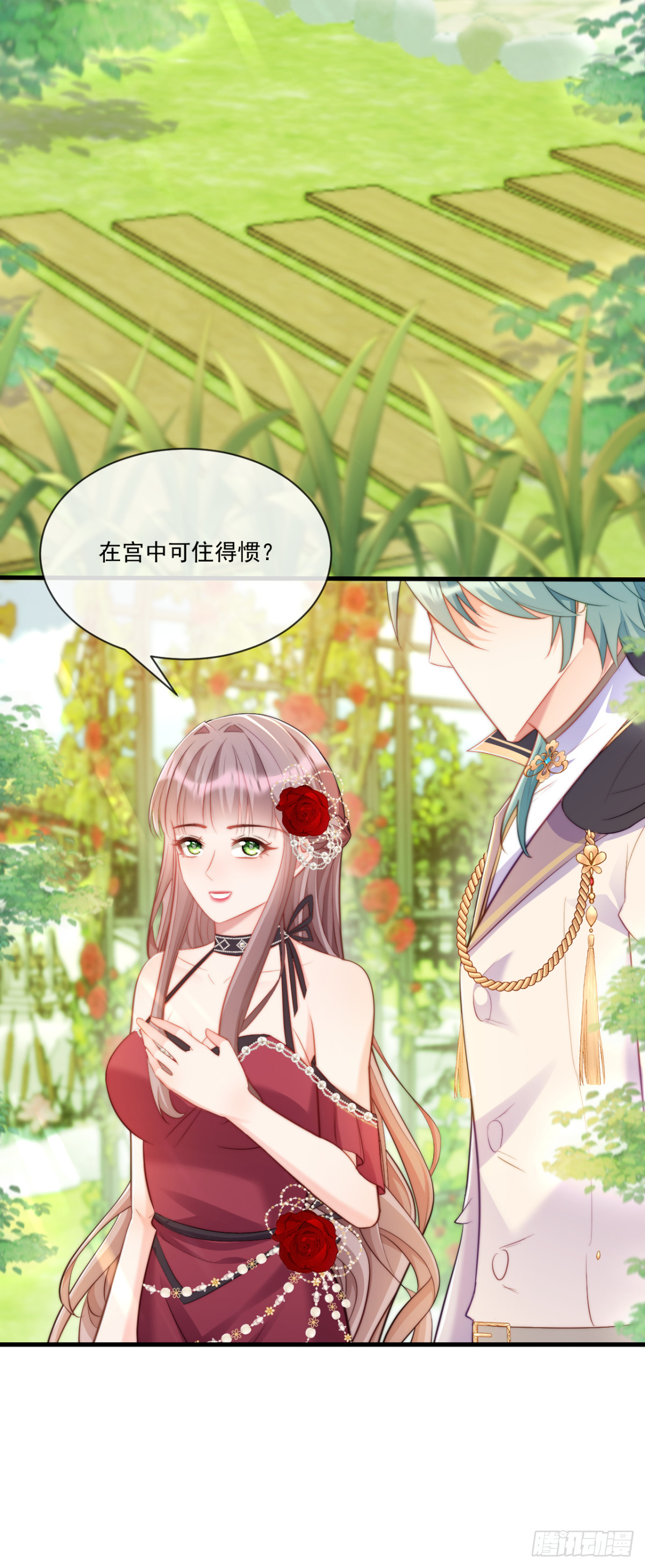 一切都变了4