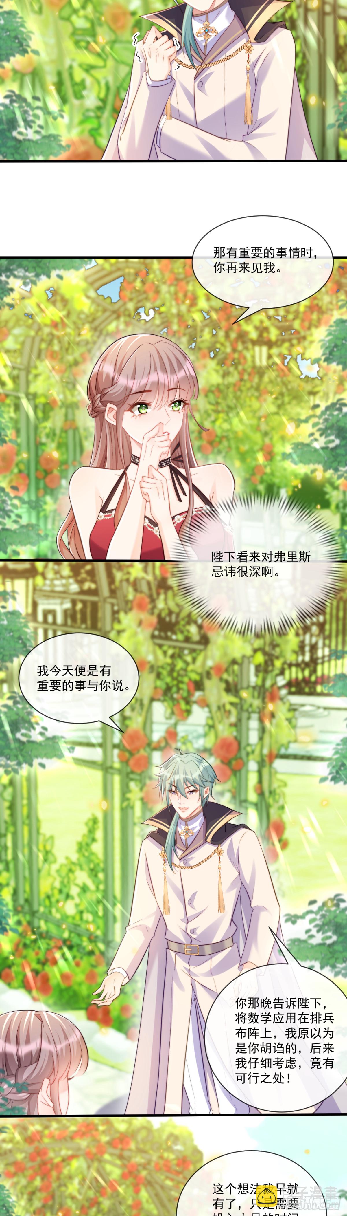 一切都变了6