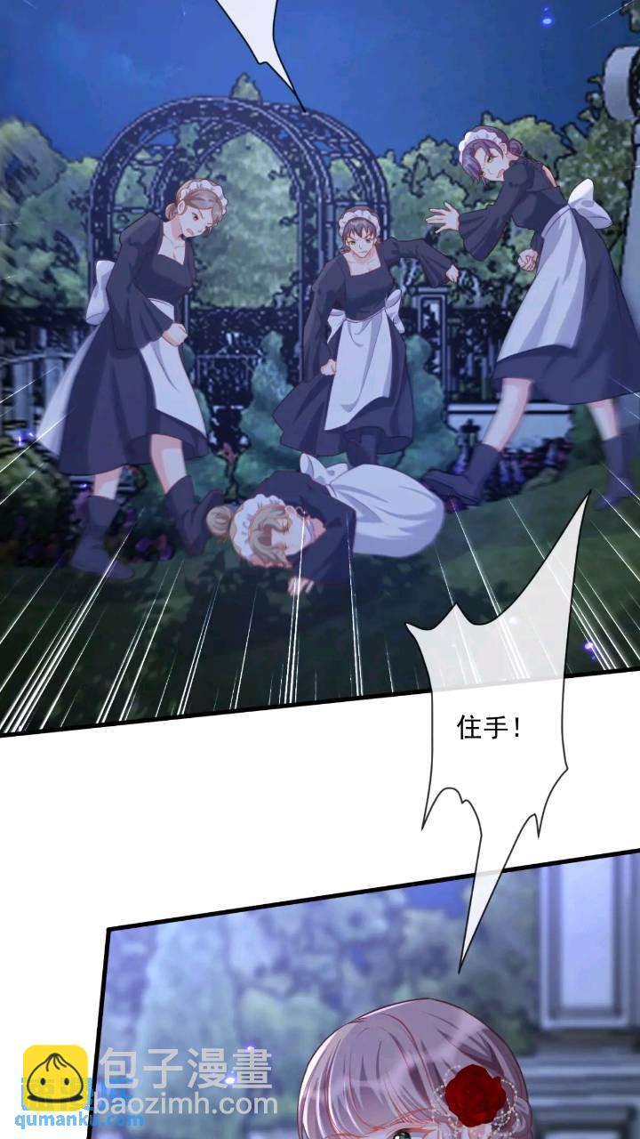 照顾少主22