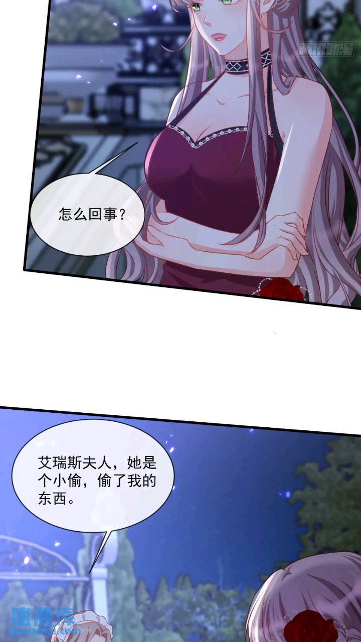 照顾少主23