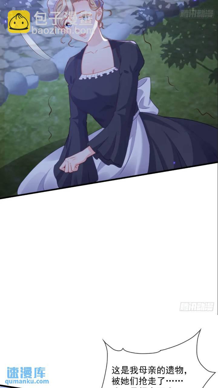 照顾少主25