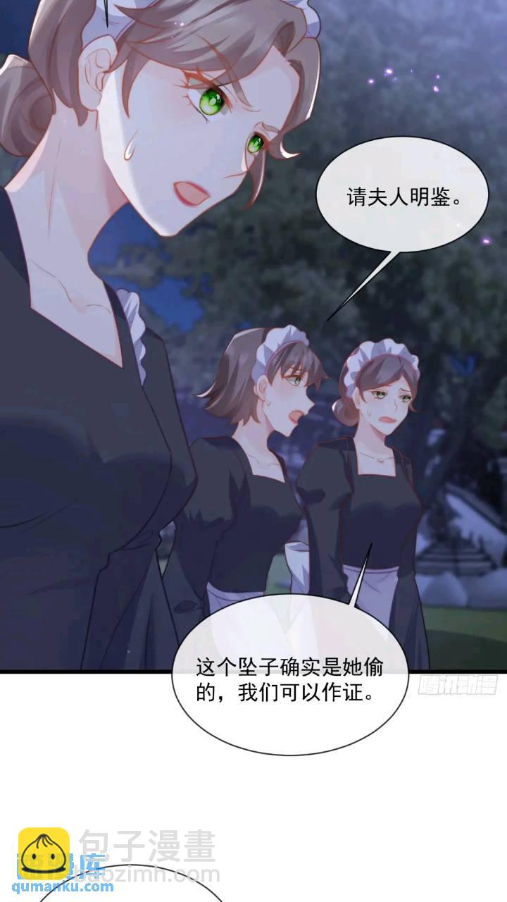 照顾少主27