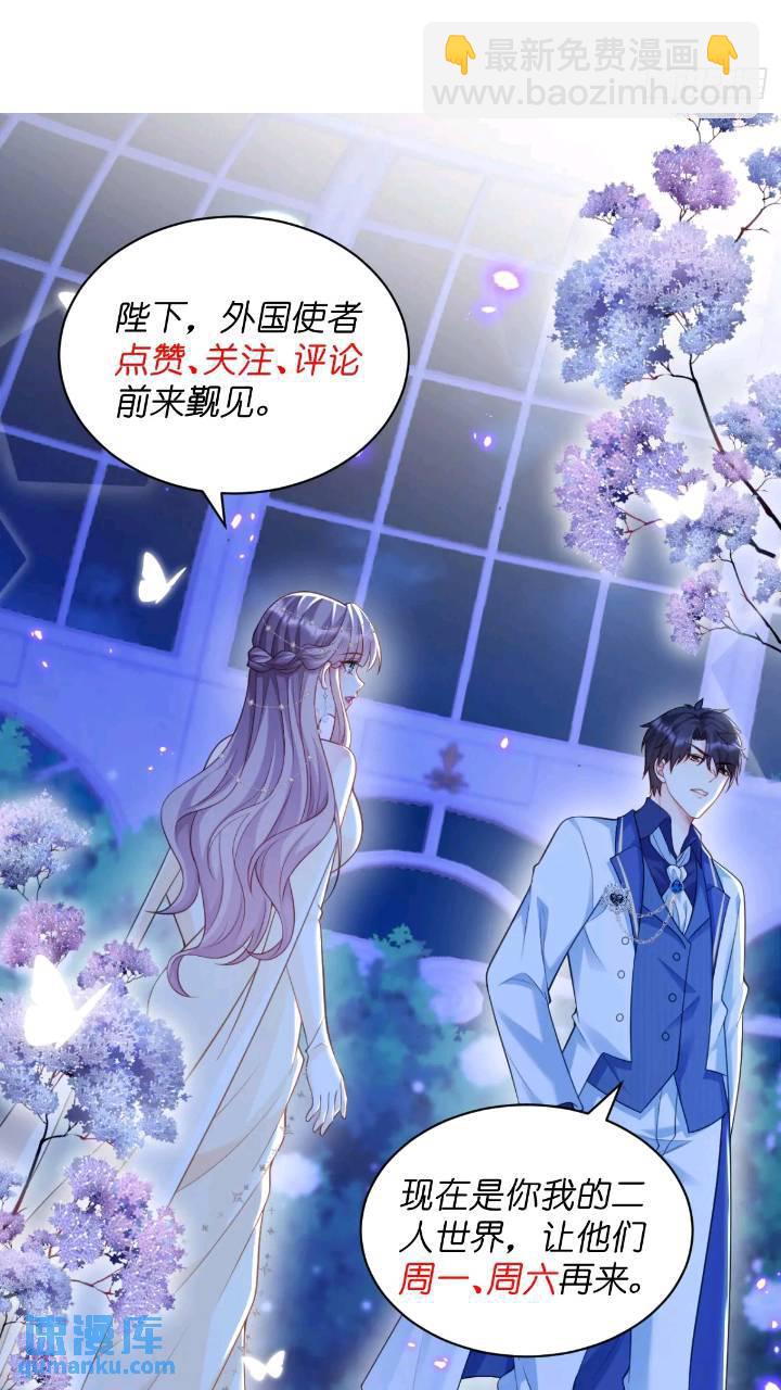 照顾少主29