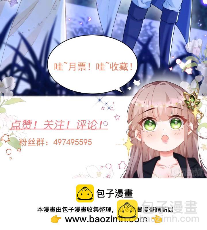 照顾少主30