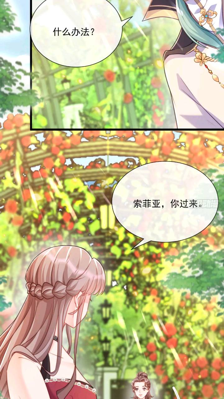 照顾少主7