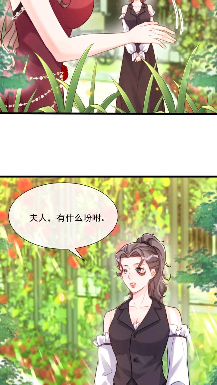 照顾少主8