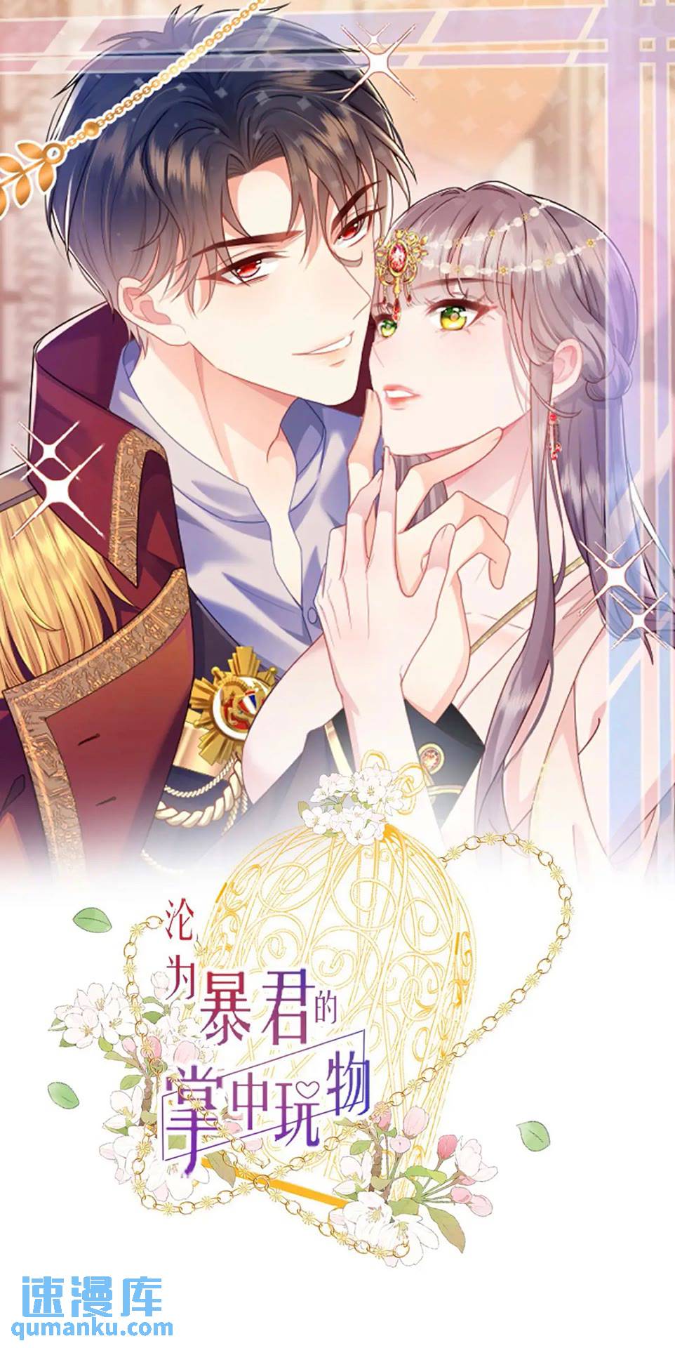 心腹+10
