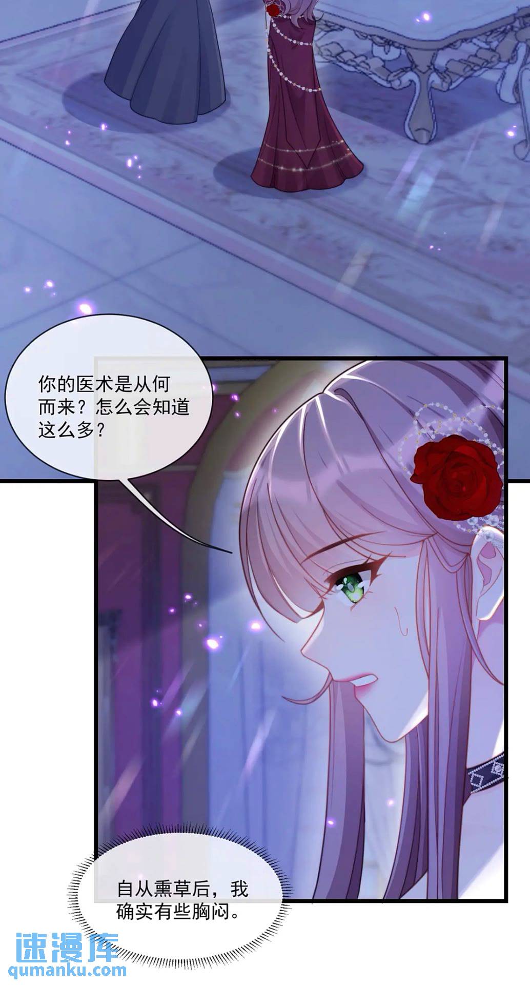 心腹+114