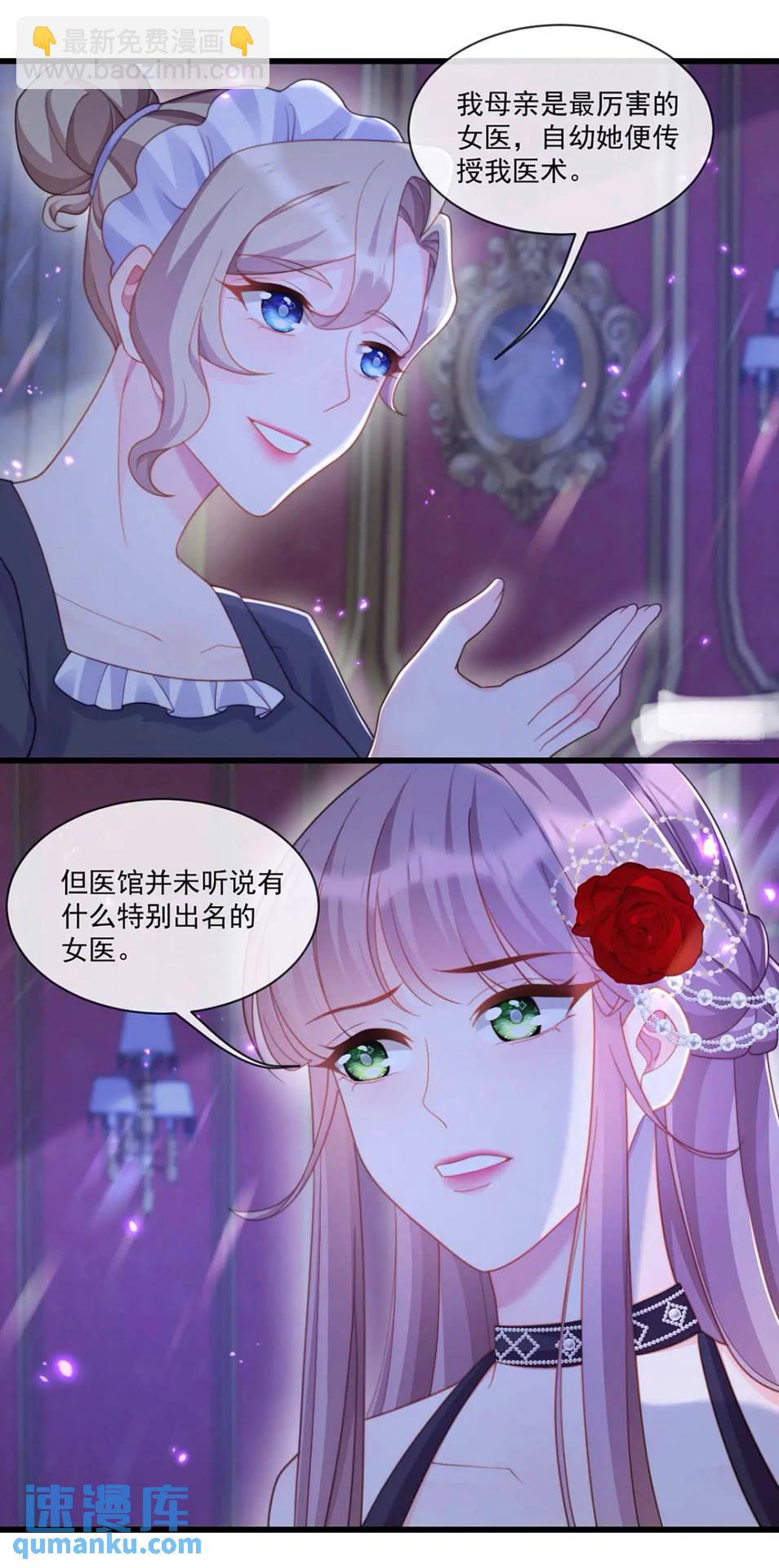 心腹+115