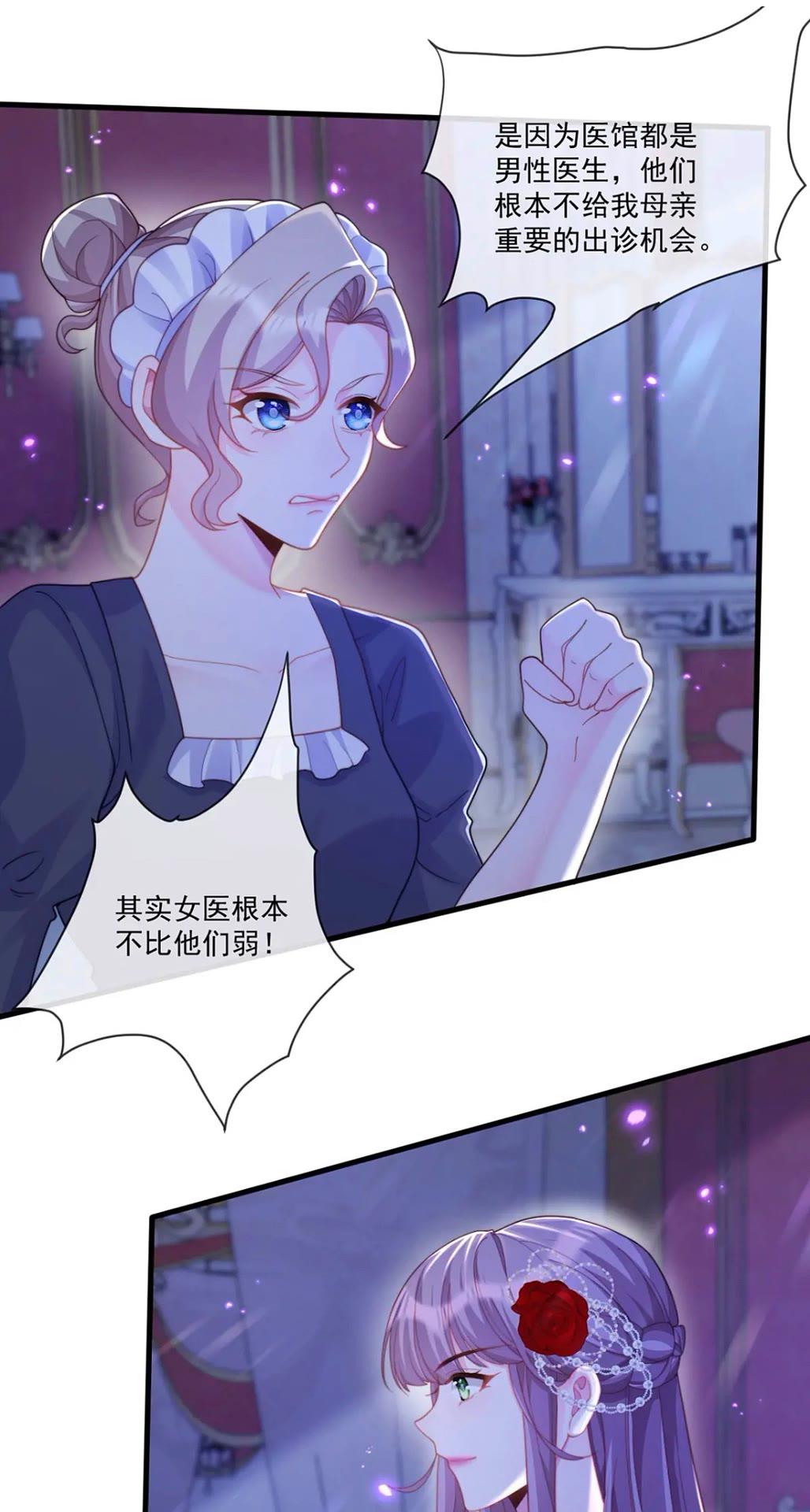 心腹+116