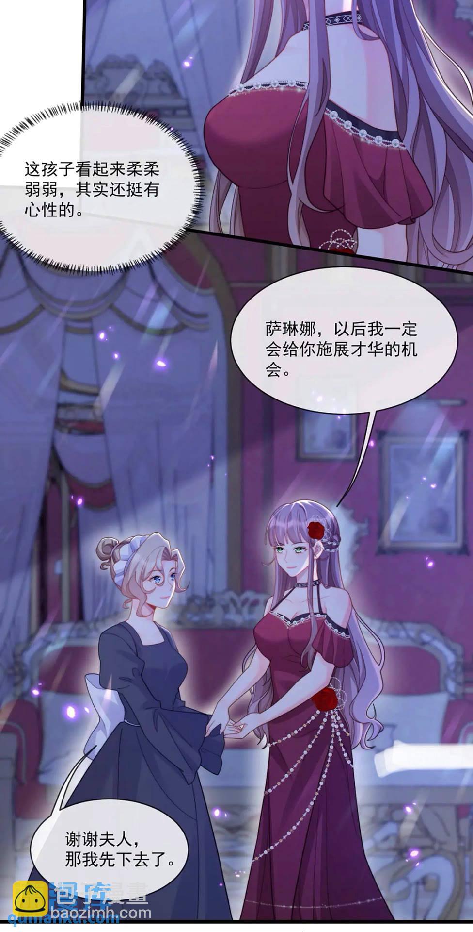 心腹+117