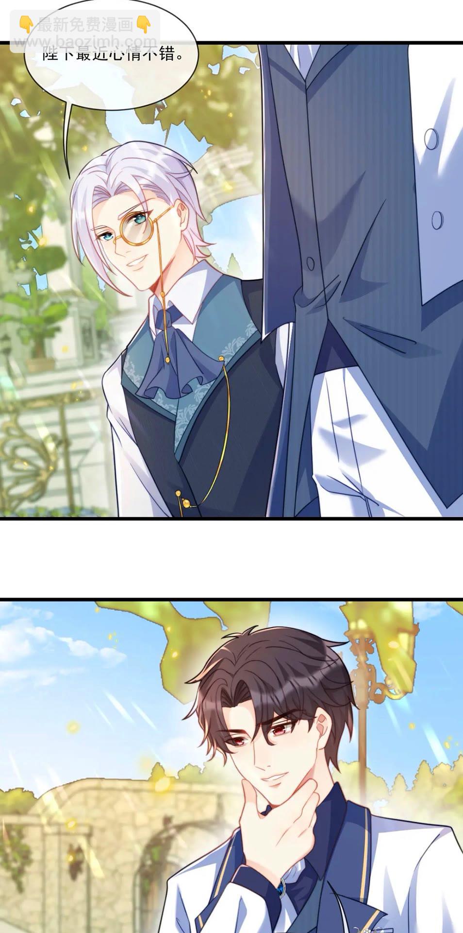 心腹+120