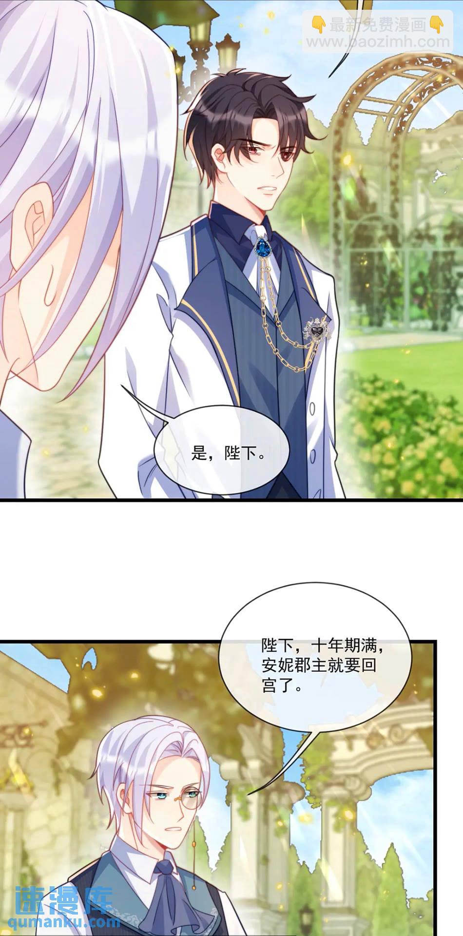 心腹+122