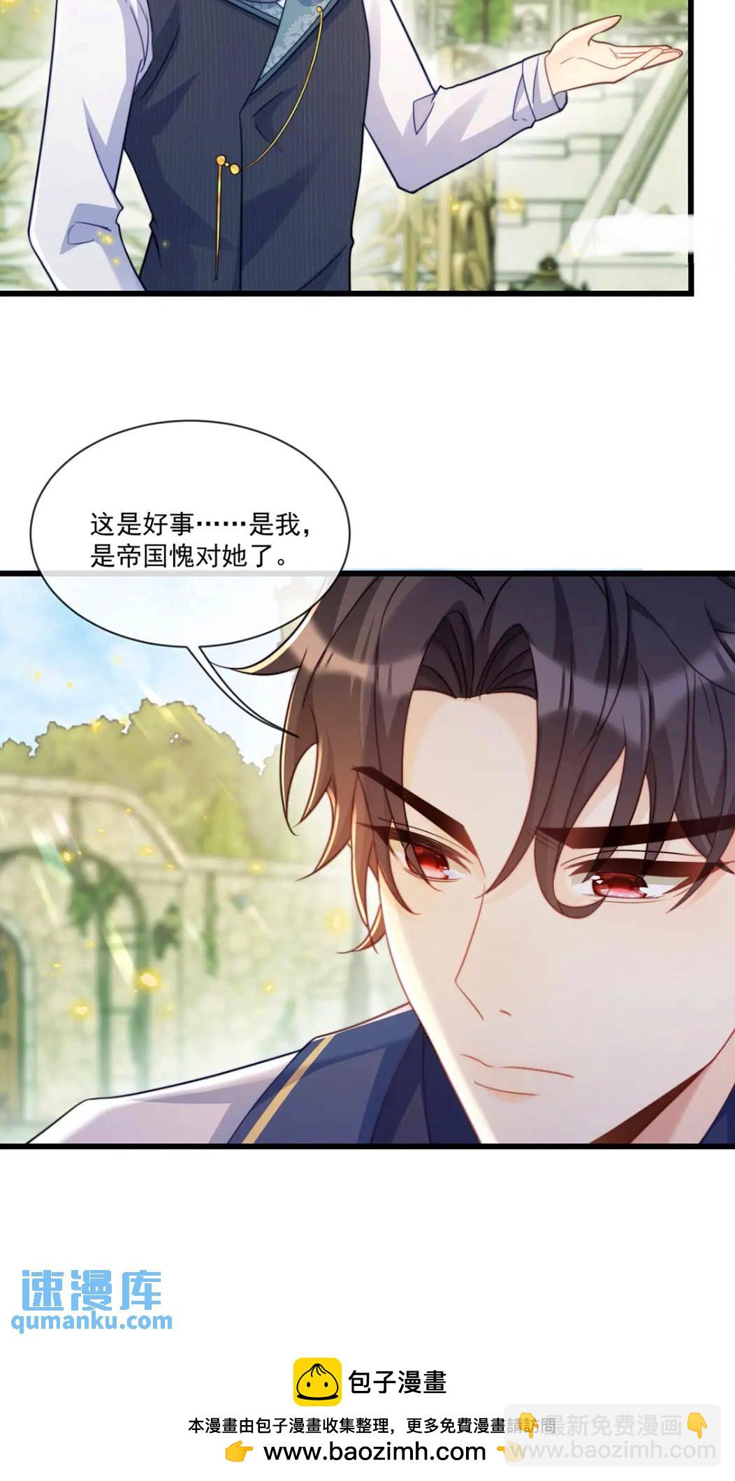 心腹+123