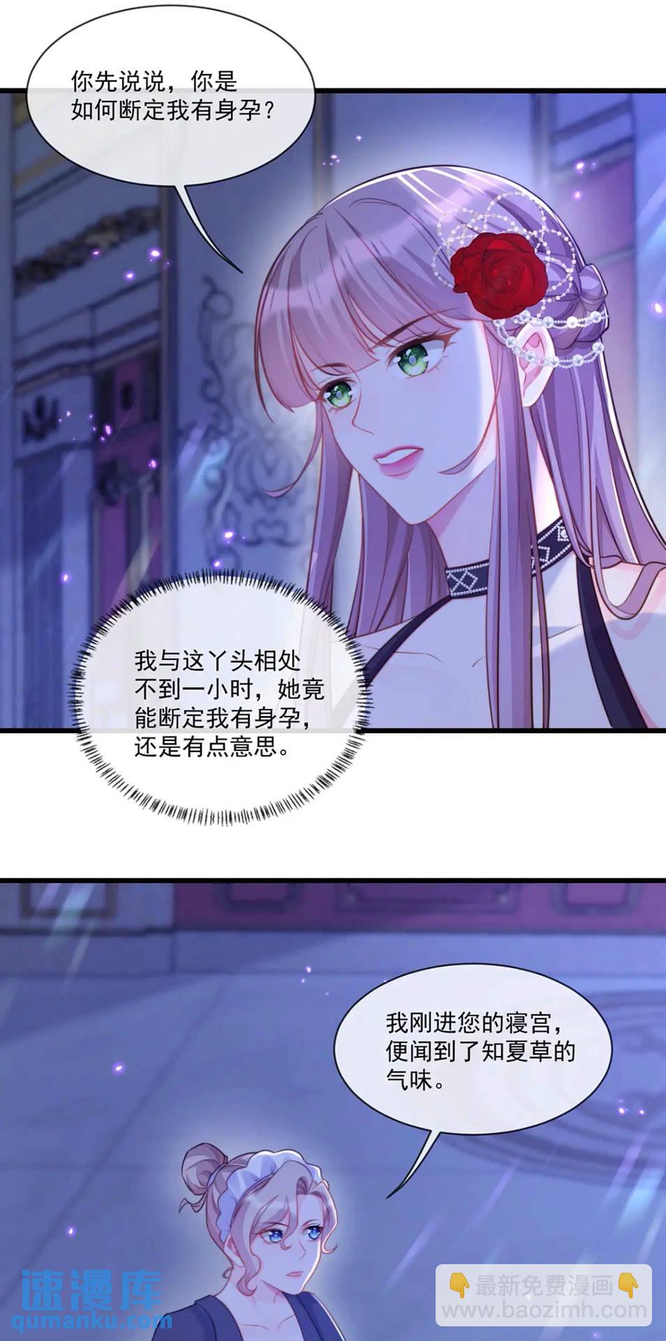 心腹+13