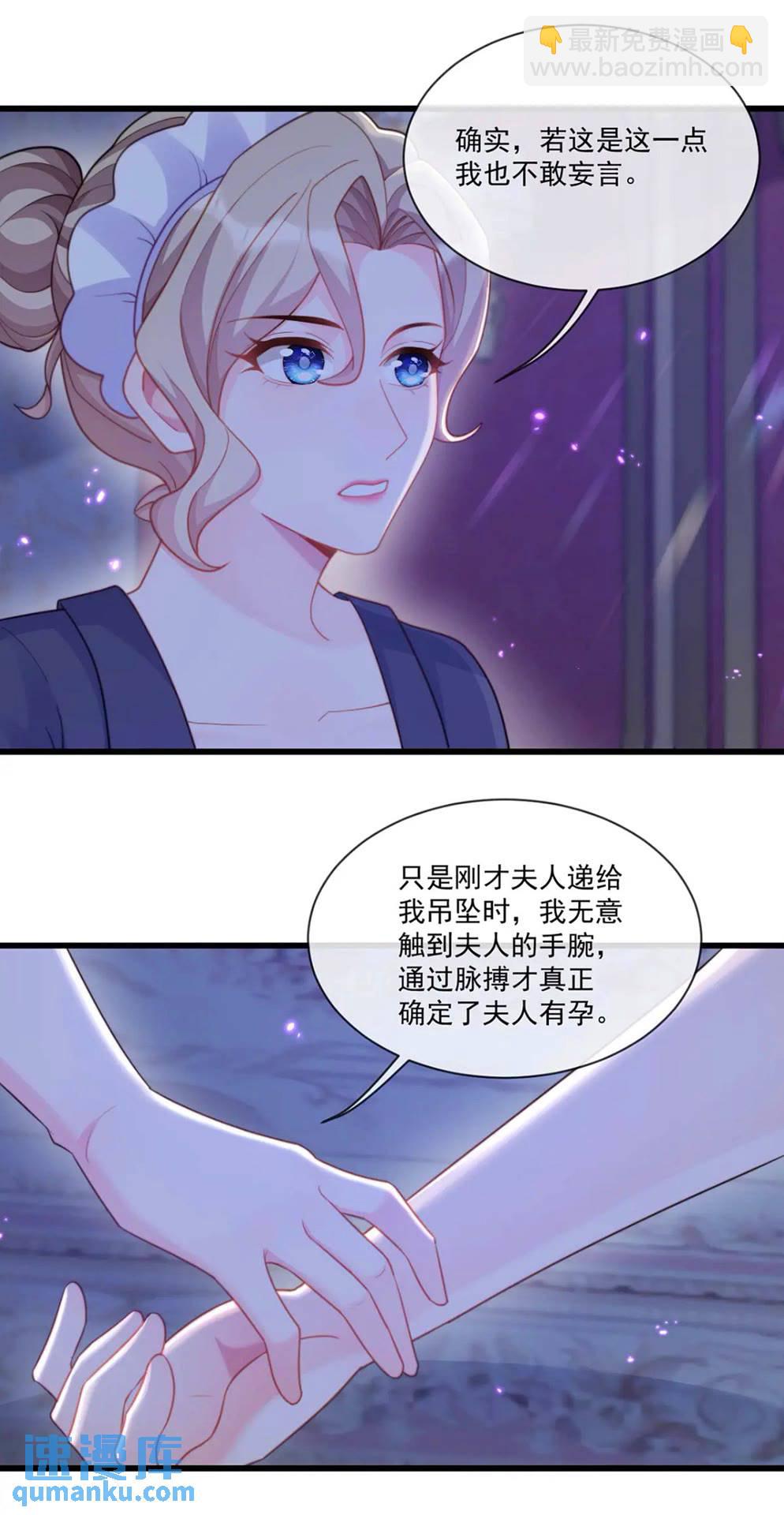 心腹+15