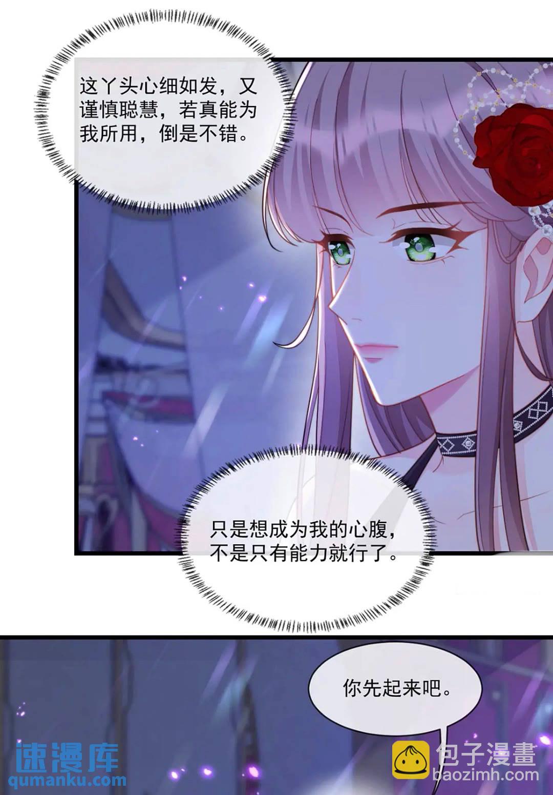 心腹+16