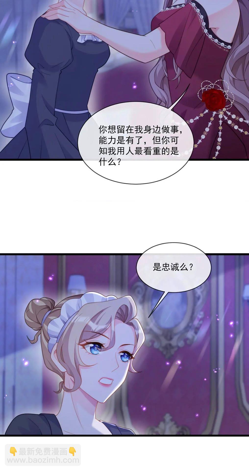 心腹+18