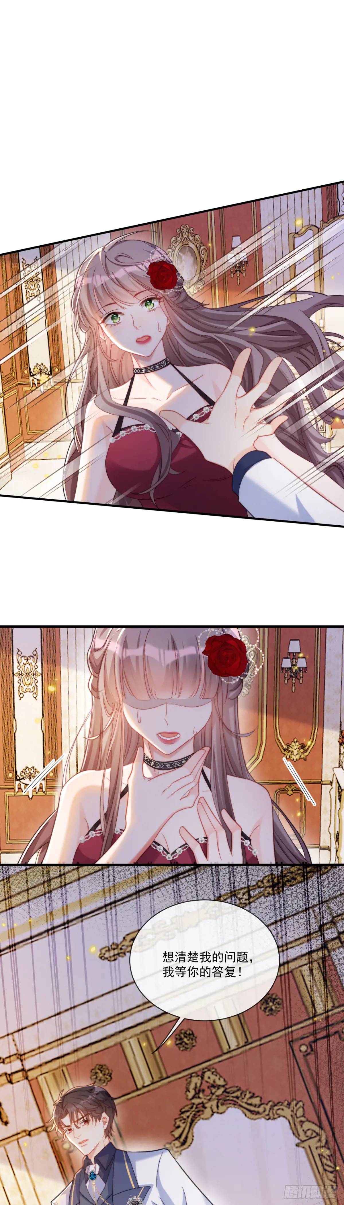 为陛下挑选女人15