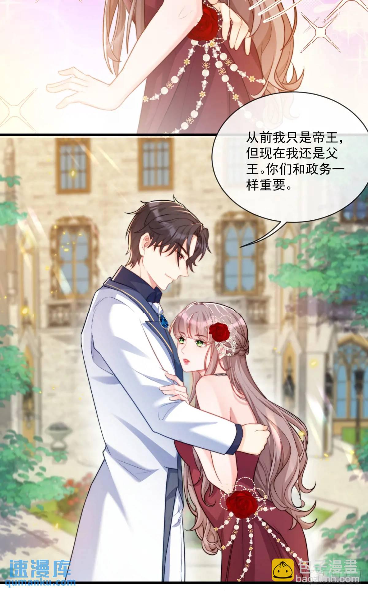 为陛下挑选女人5