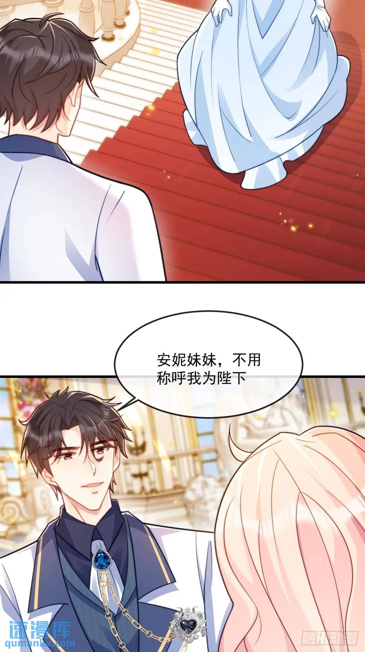 公主归来31