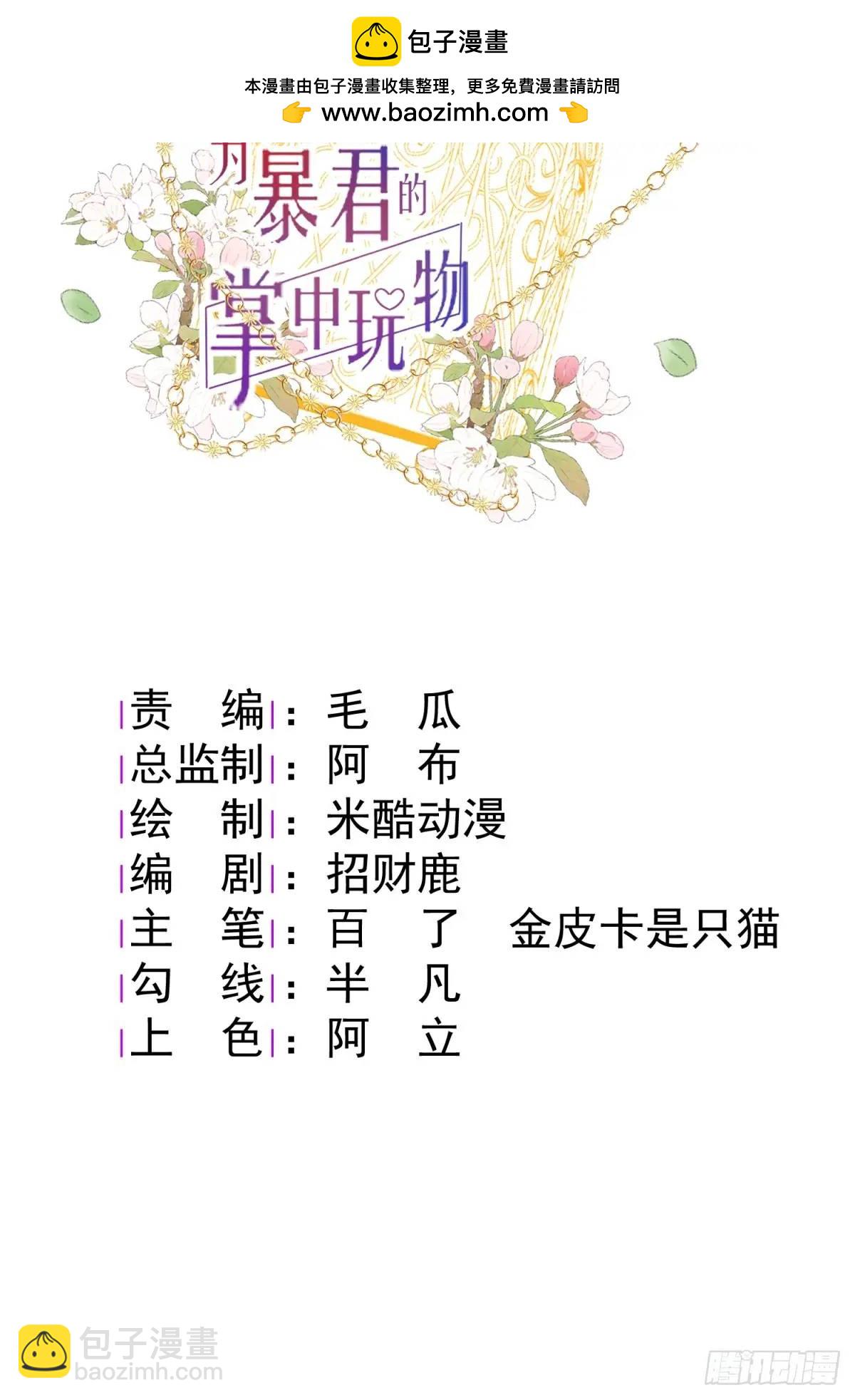 真心与试探1