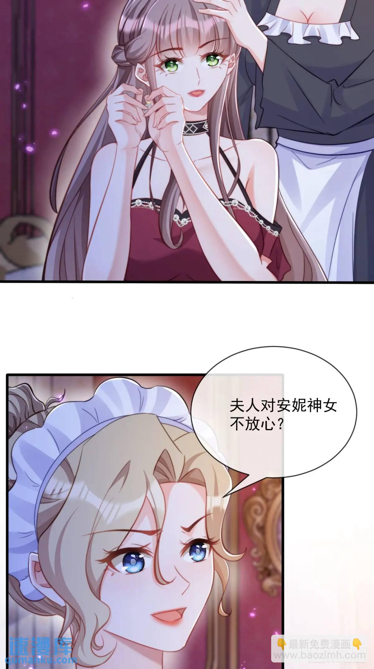 真心与试探18