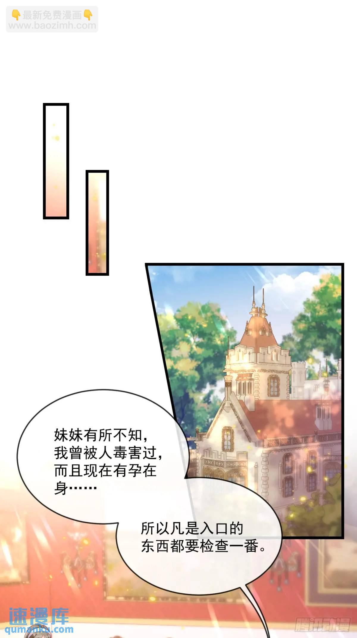真心与试探2