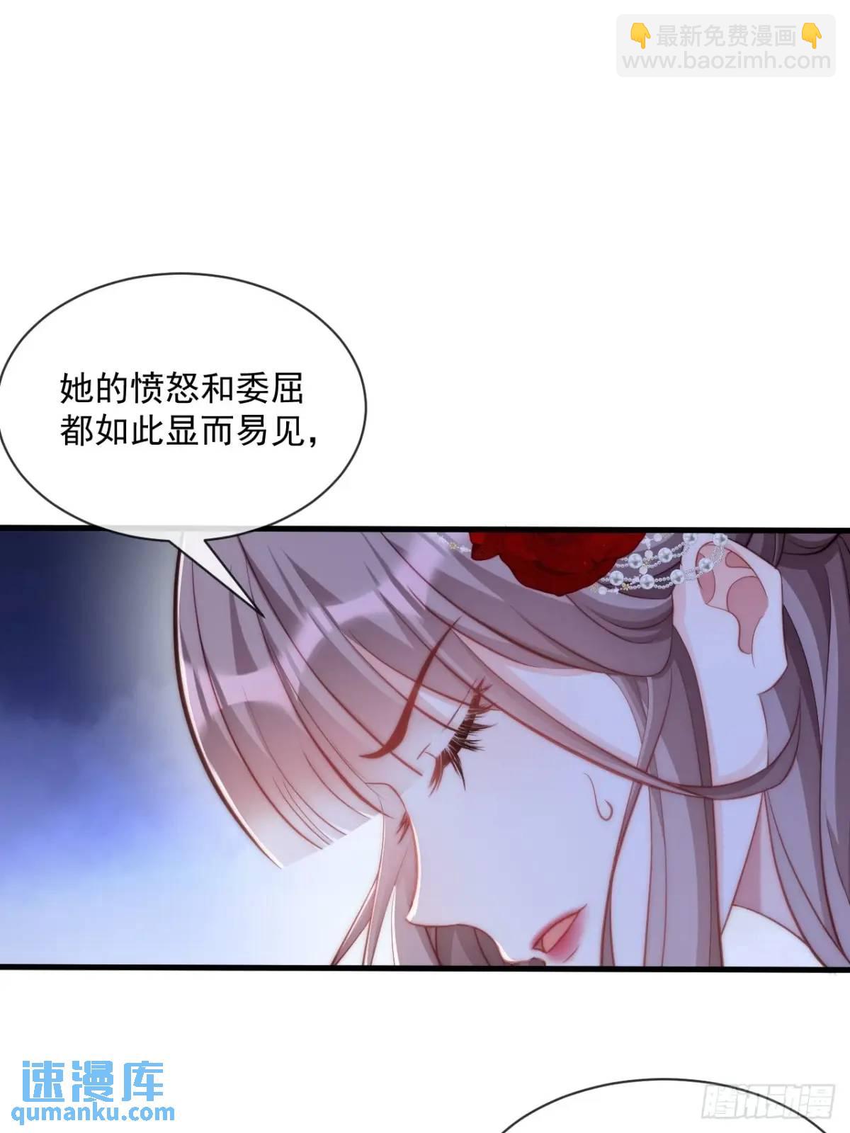 真心与试探21