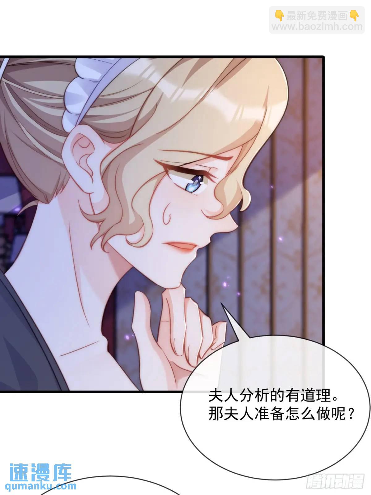 真心与试探23