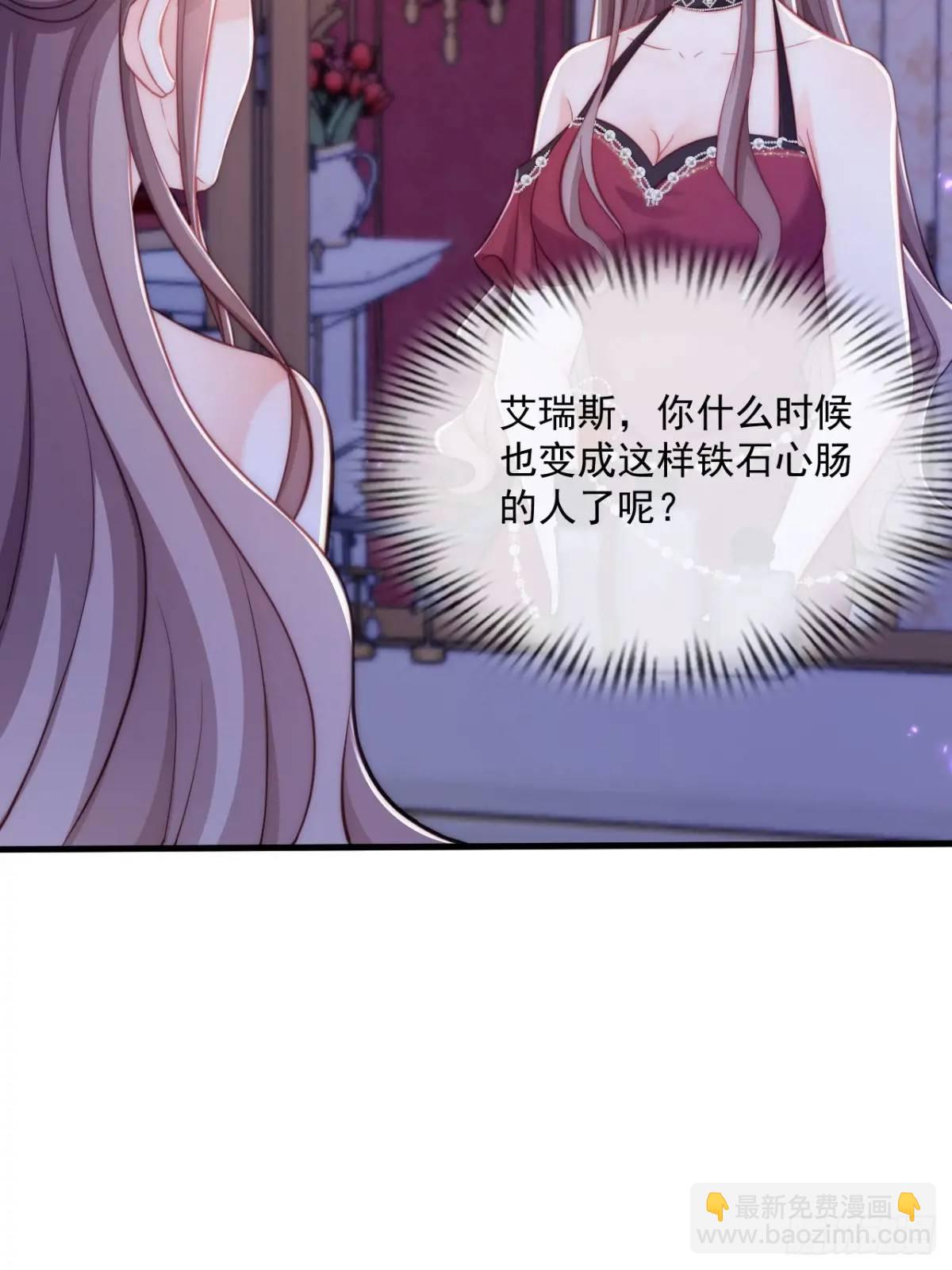 真心与试探26