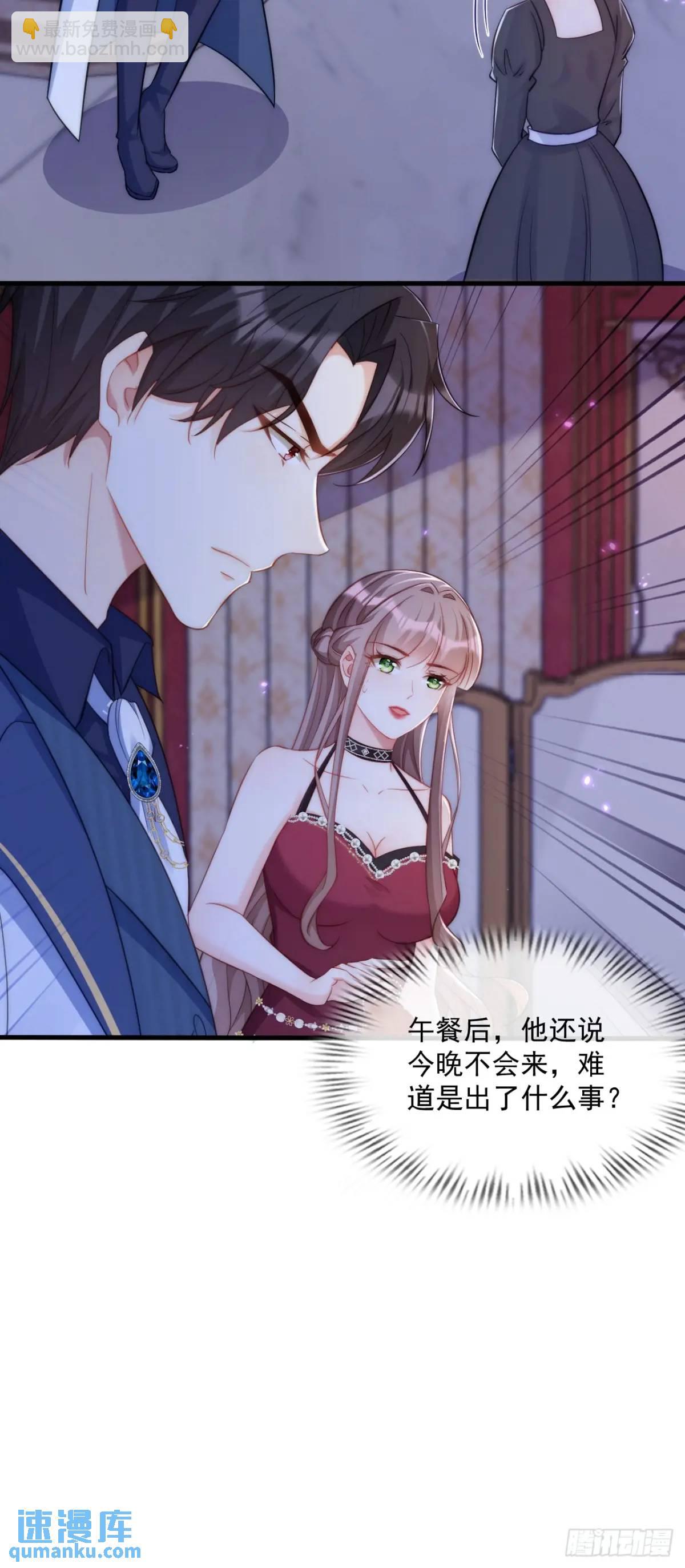 真心与试探31