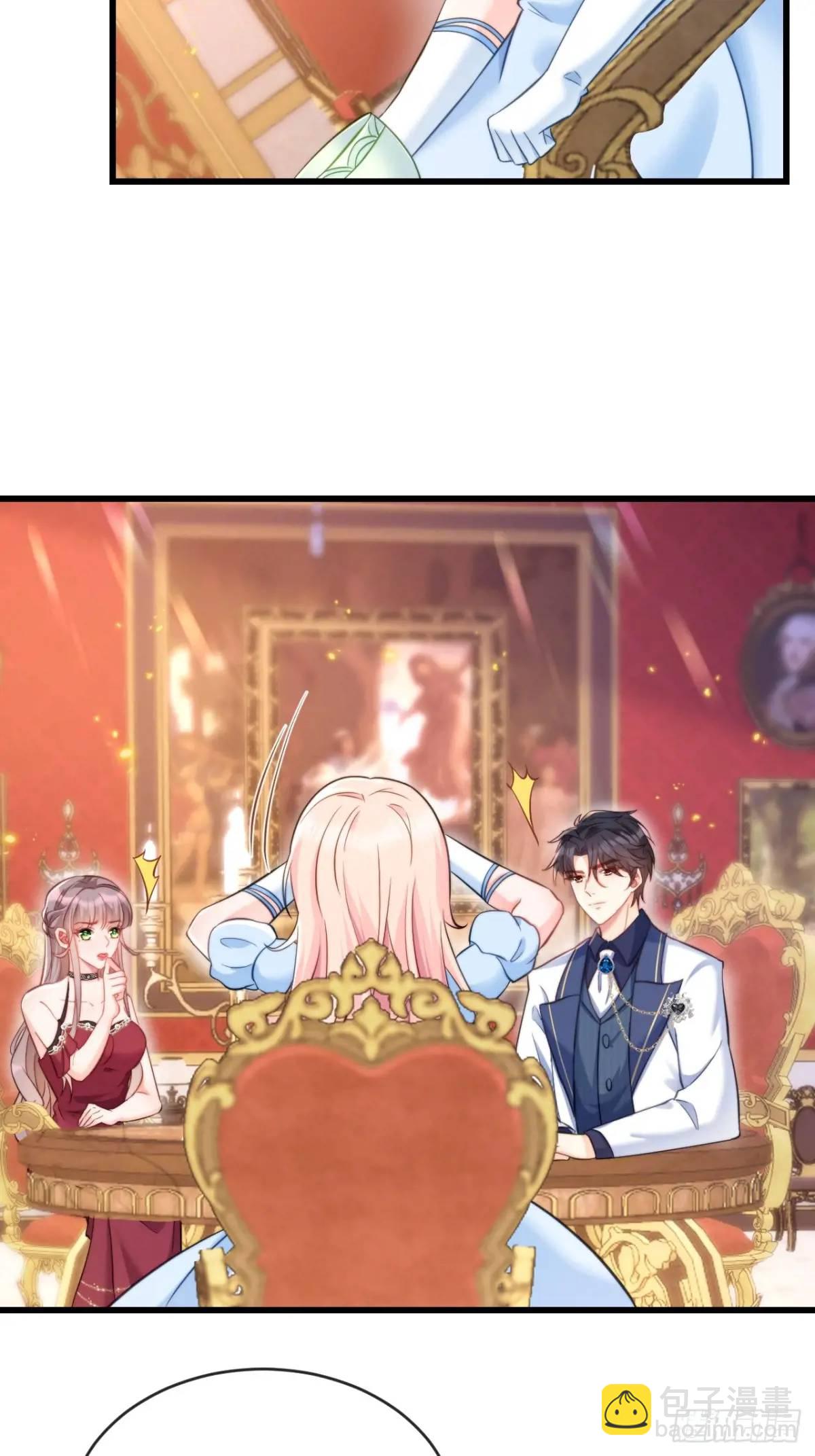 真心与试探5