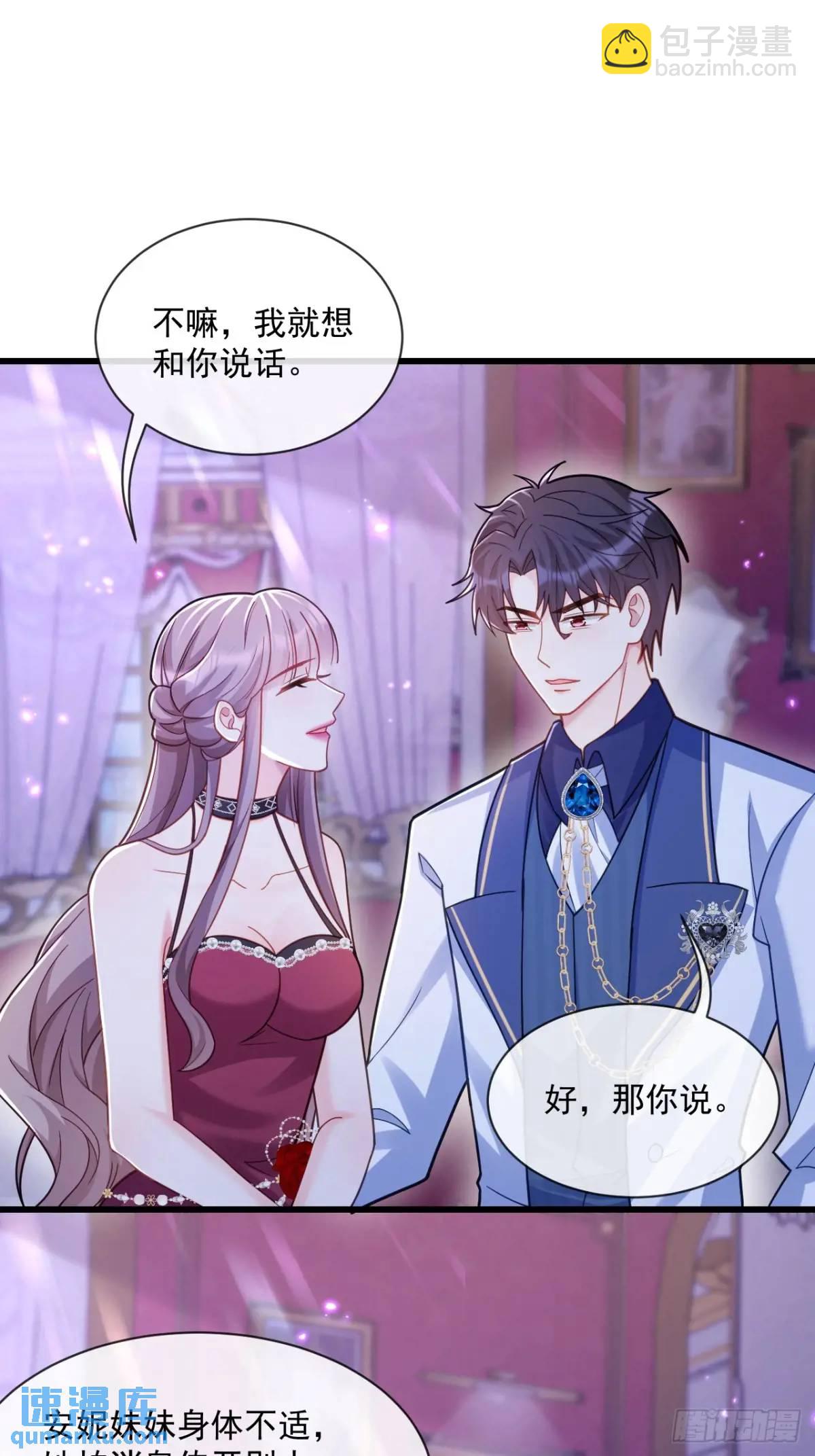 较量11