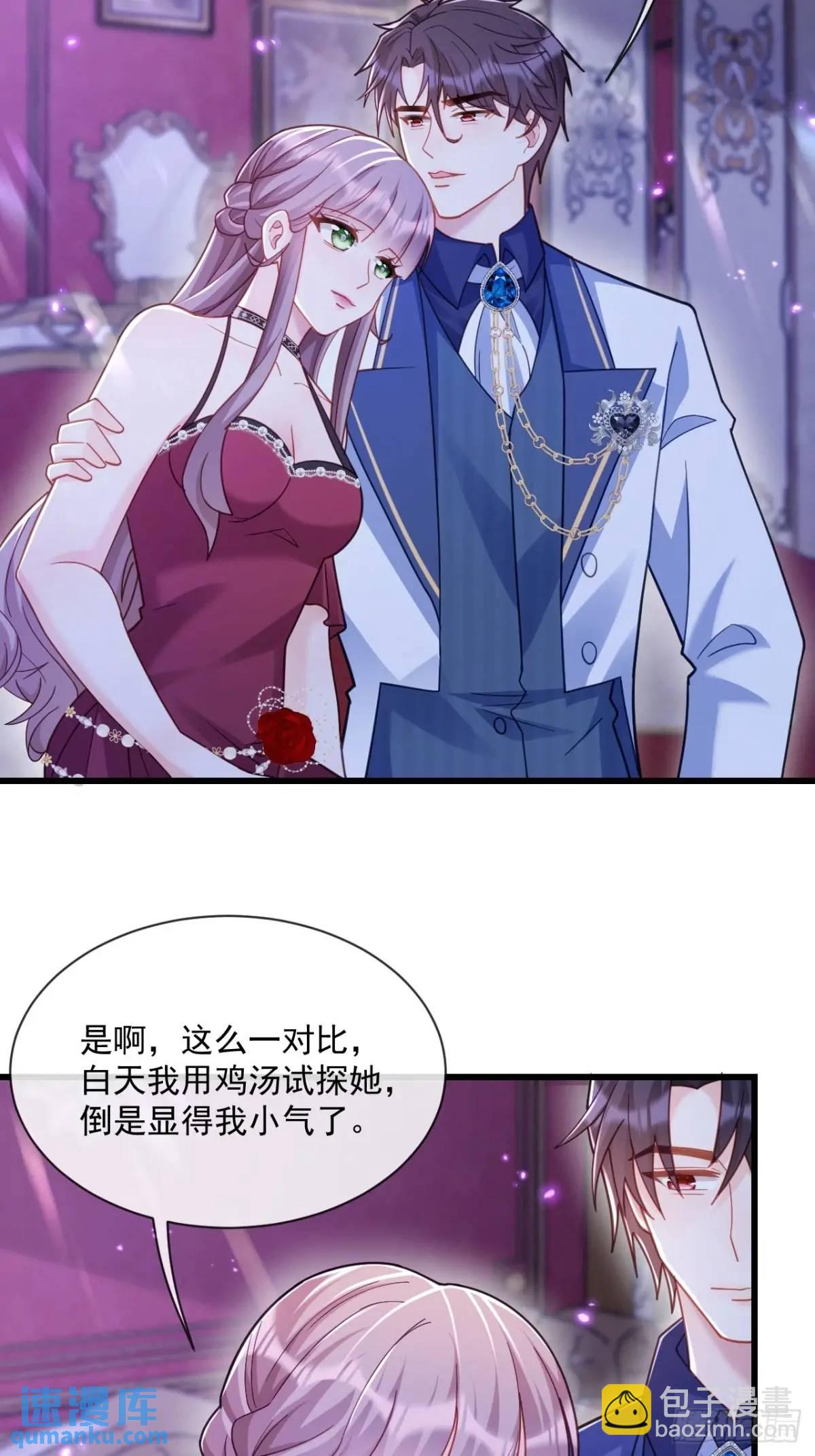 较量13