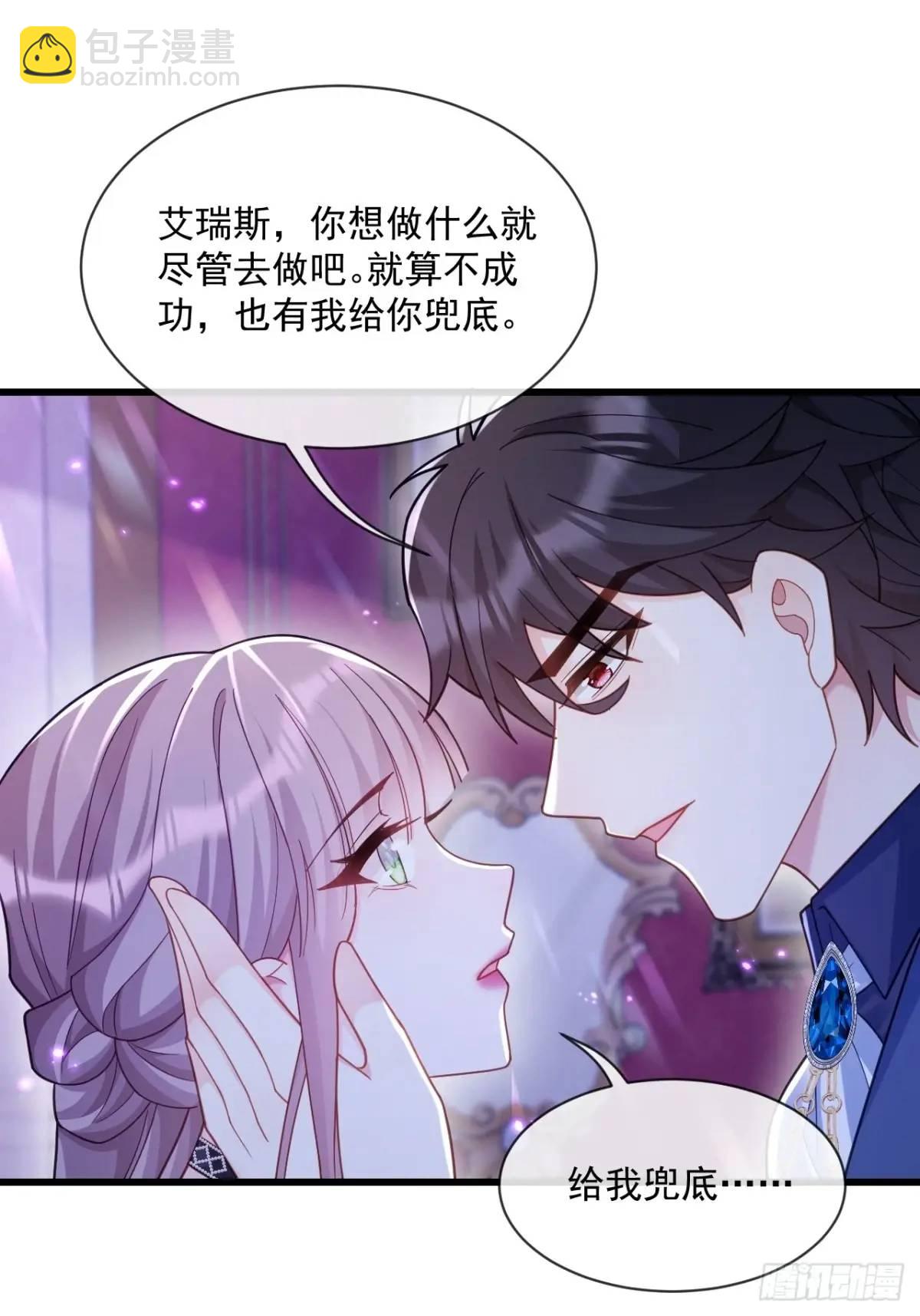 较量19