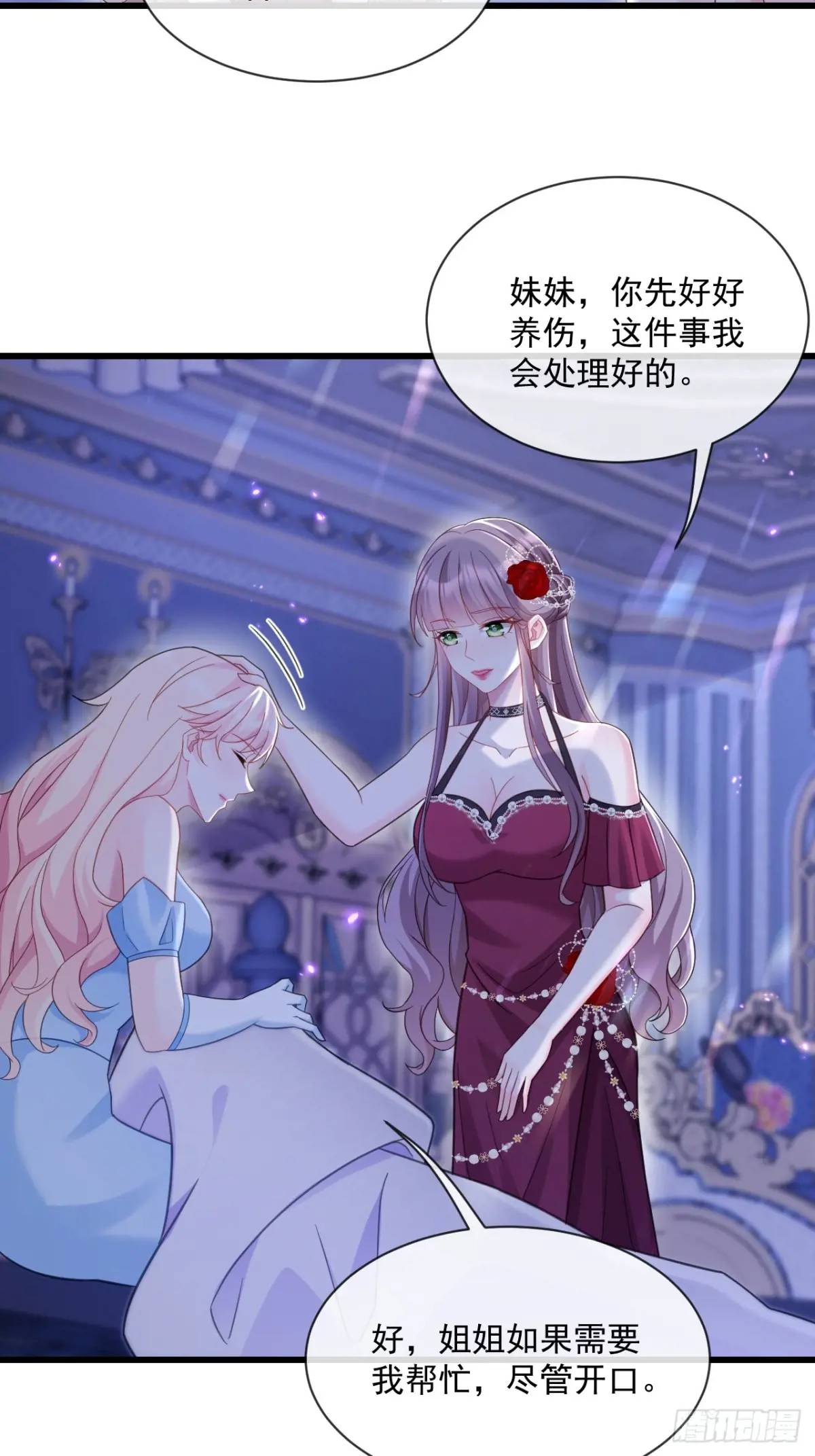 较量4