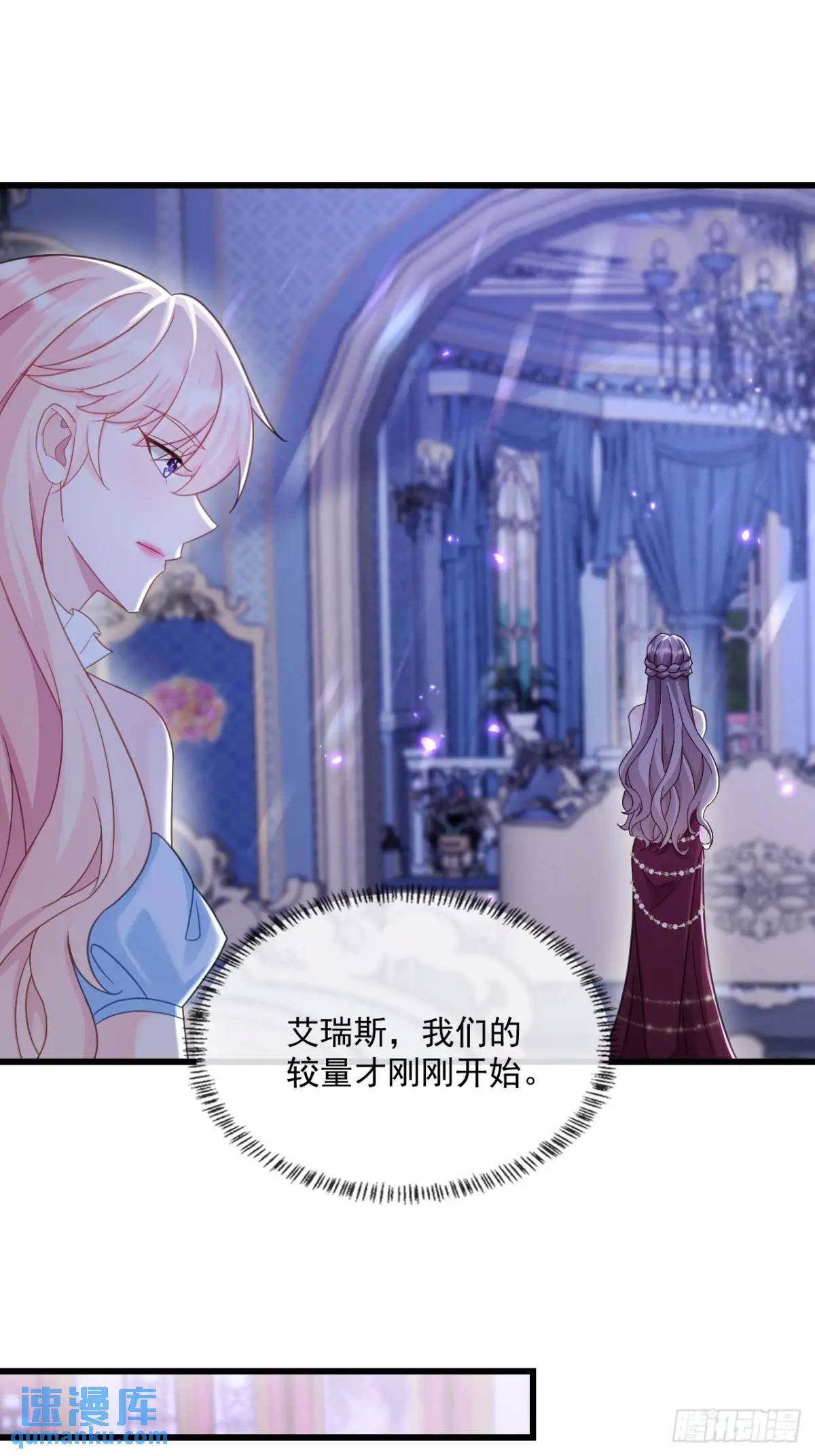 较量6
