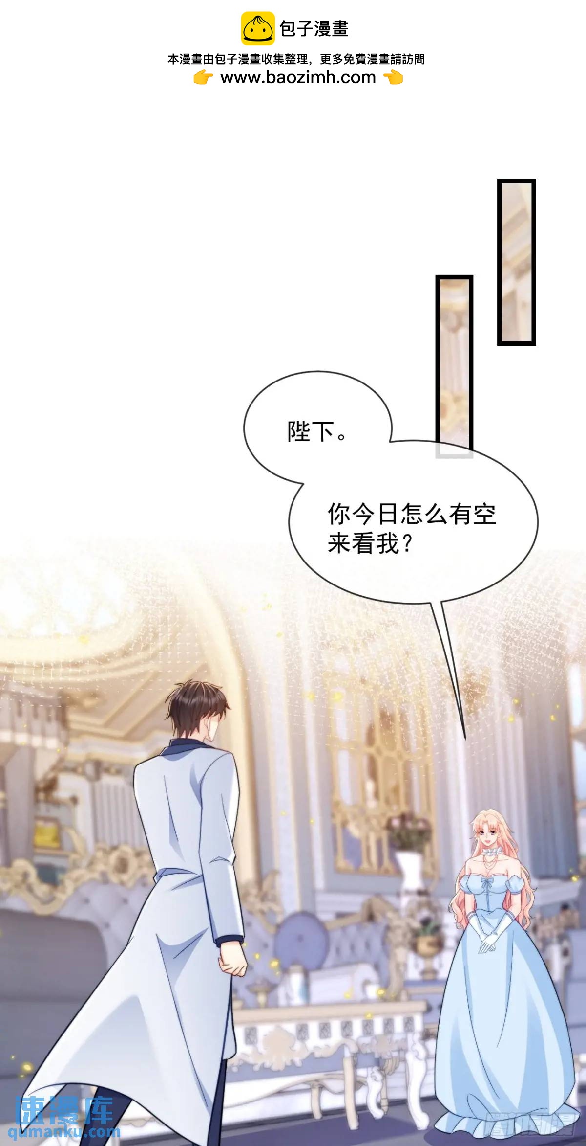 友情？1
