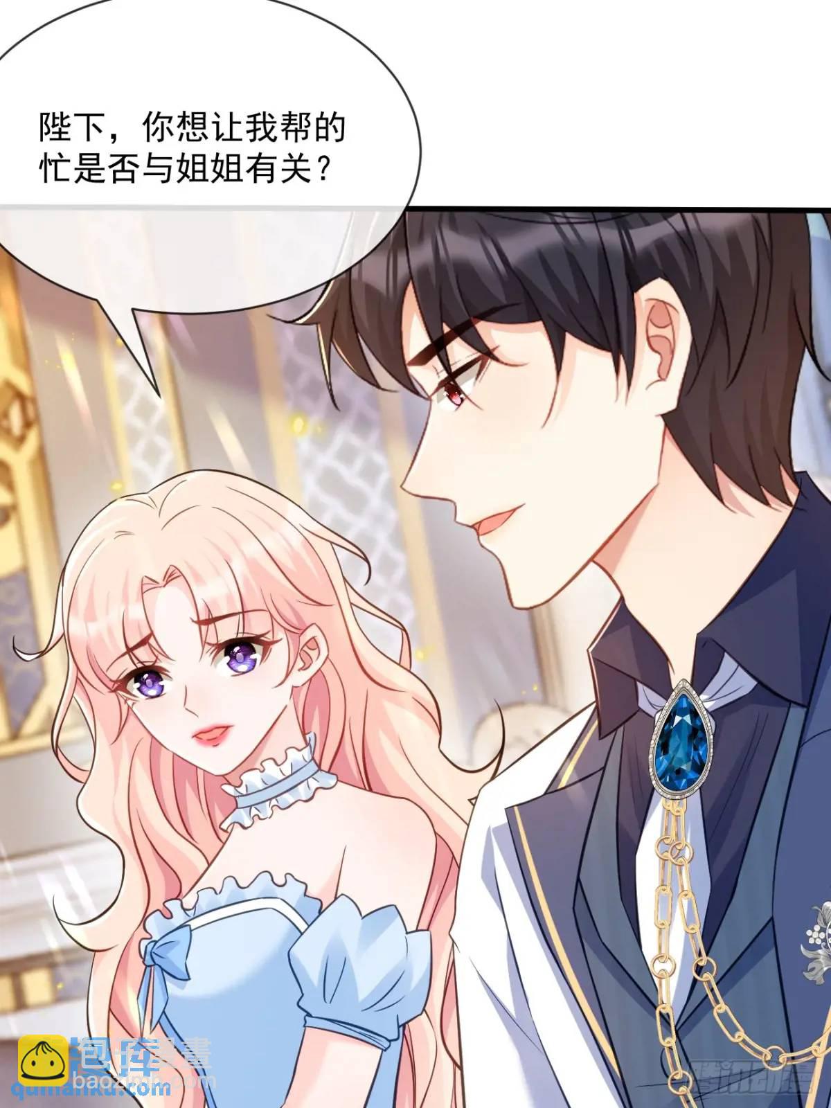 友情？11